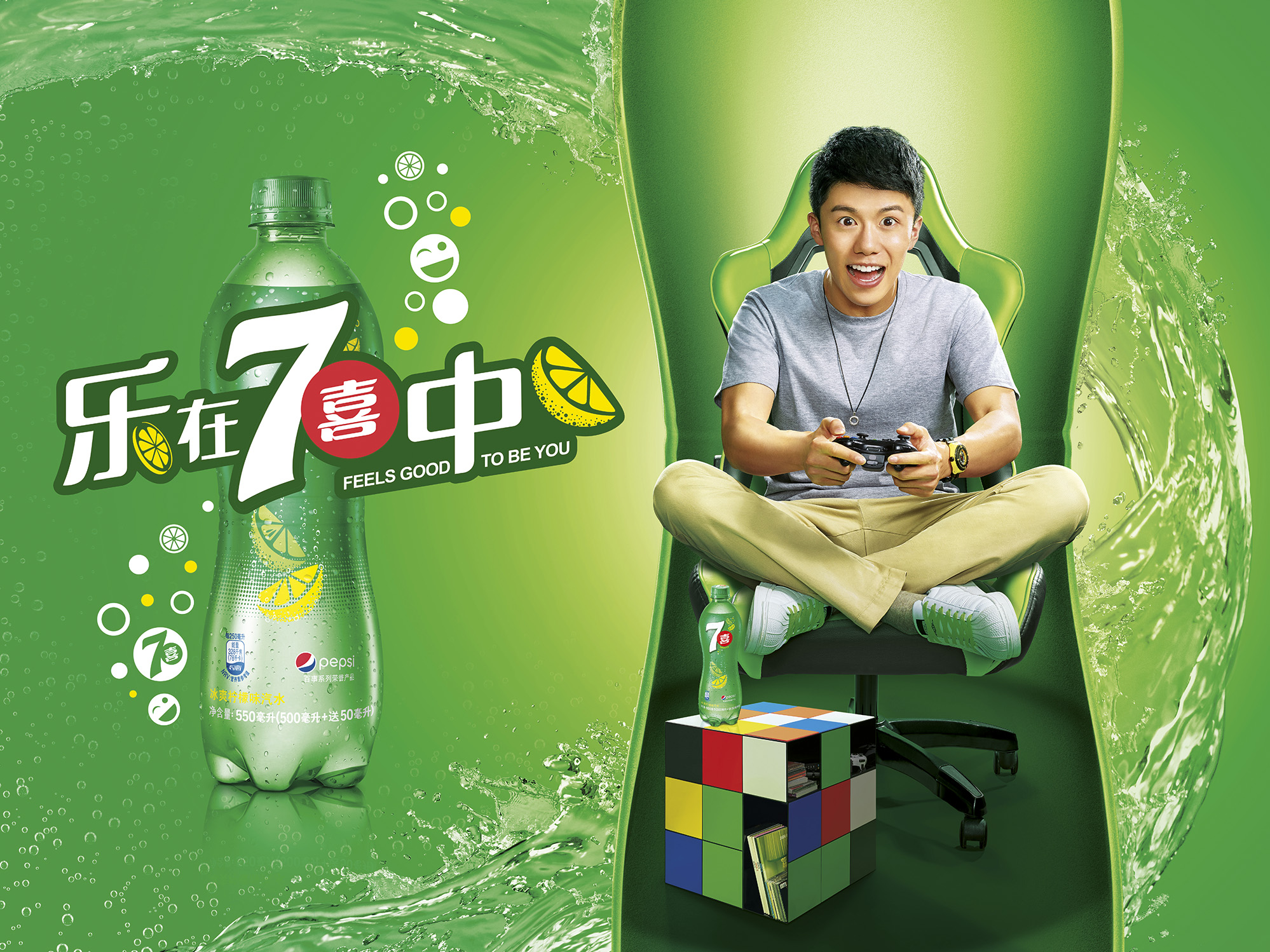 7 UP
                                                